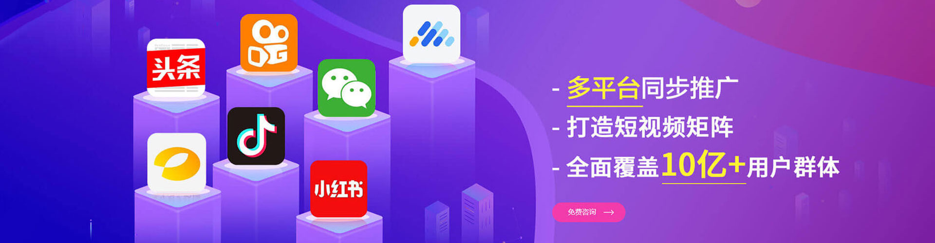 钢城sem优化师