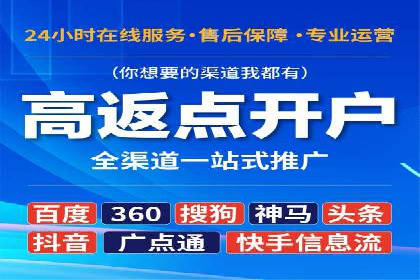 百度广告推广如何提高点击率与转化率