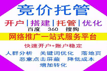 百度关键词推广多少钱？看这里，如何制定合理的预算